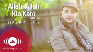 Maher Zain feat Irfan Makki  Allahi Allah Kiya Karo  Official Lyric Video [upl. by Parker]