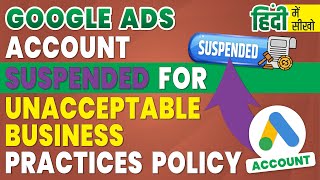 Google Ads Account Suspended For Unacceptable Business Practices Policy [upl. by Giana]