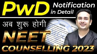 Details about MCC PwD Notification amp NEET Counselling 2023 Starting Date [upl. by Alan592]