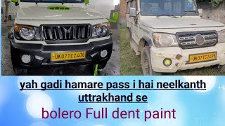 Bolero Full Dent paint automobilemodifiedrestoration AamirHusain [upl. by Gilleod]