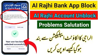 Al rajhi bank account block salutionAl rajhi app block problemAl rajhi bank internet banking block [upl. by Gnilrits]