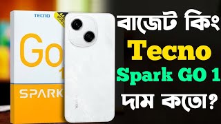 Tecno Spark Go 1 Review Bangla পুরাই আইফোন🔥।Tecno Spark Go 1 Price in Bangladesh [upl. by Amor]