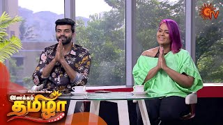 Vanakkam Tamizha with Singer Ramya NSK amp Actor Sathya Kumar  Full Show  3 August 2020  Sun TV [upl. by Wier]