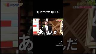 ゲームの取扱説明書をビリビリに破いて死にかけた話 嵐 櫻井翔 大野智 松本潤 二宮和也 相葉雅紀 [upl. by Andromede]