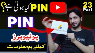 What is Google AdSense PIN  Address Verification on AdSense for YouTubers [upl. by Eelsew127]