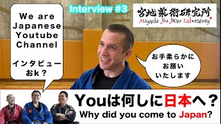 【柔術】amp3 Youは何しに日本へ？ [upl. by Eisler]