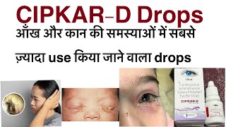 Cipkar d eyeear drops uses in hindiciprofloxacin amp beclomethasone eyeear drops uses in hindi [upl. by Thorstein]