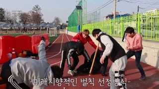 벌칙 달리기 대회 Penalty Run 쿠쿠크루Cuckoo Crew [upl. by Oppen]