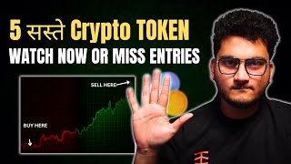 5 CRYPTO ALTCOINS TO BUY NOW  ETH DENCUN UPGRADE TODAY  Bitcoin Market Update  Pepe bonk shiba [upl. by Dlorag]