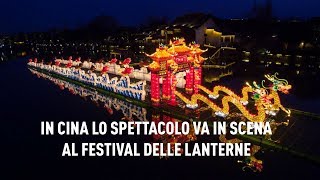 In Cina lo spettacolo va in scena al Festival delle Lanterne [upl. by Sprage]