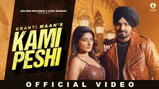 Kami Peshi Official Video Kranti Maan  Kamalpreet Johny  Guri Mangat  Latest Punjabi Songs 2024 [upl. by Anya188]