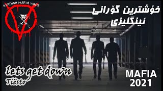 gorani englizi mafia 2021 گۆرانی ئینگلیزی مافیا [upl. by Midas]