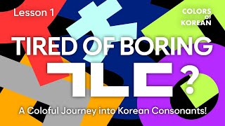 NO MORE boring Korean consonants koreanalphabet repeatafterme 한글자음 한국어발음 [upl. by Emyam]