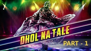 Dhol Na Tale Non Stop Garba Part 1 [upl. by Adah111]