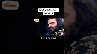 Demis Roussos  Far away [upl. by Andromede]