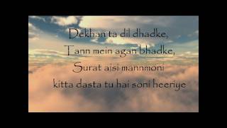 Gal Mitthi Mitthi  AISHA  Lyrics in HD [upl. by Gimpel543]