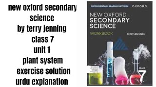 new oxford secondary science by terry jenning class 7 unit 1 plant system exercise solution [upl. by Lanaj]