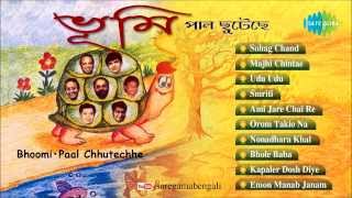 Bhoomi  Paal Chuteche  Orom Takio Na  Bengali Band HD Songs Jukebox [upl. by Arhna]