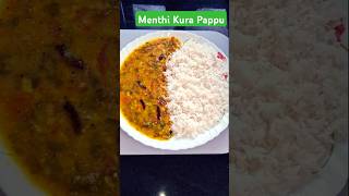 Menthi Kura Pappu Methi dal cookingviralvideo ytshorts recipe youtubeshorts [upl. by Ayanat]