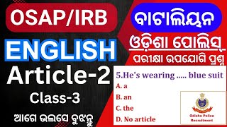 OSAPIRB English Grammar Class 3Article 2  Odisha Police Battalion  Important English Grammar [upl. by Laban998]