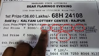 Secret Way To Win The Lottery Every Day लाटरी जितने का सबसे अच्छे तरीका [upl. by Llesram31]