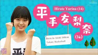 Hirate Yurina Techi Cute amp Funny Moments 1 [upl. by Elder]