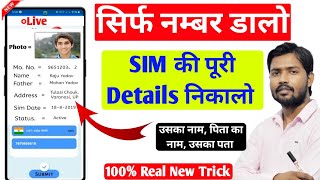 Realme Mobile Me Software Dale 2024 हिंदी में VivoRealmeOppo Phone me Software Chadhaye ✓ [upl. by Hammer]