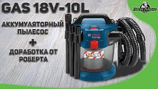 Аккумуляторный пылесос GAS 18V10L [upl. by Yenffit]