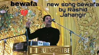 Rashid Jahangir new song latest kashmiri song bewafaheart touching voice 💯 rashidjahangir [upl. by Aizirk]