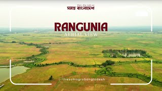 Rangunia Aerial View  Explore the Beauty of Rangunia Chattogram [upl. by Warwick]