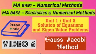 Gauss Jacobi Method  MA 8491  NM  MA 8452  SNM [upl. by Lu]