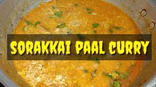 சுரைக்காய் பால் குழம்பு  sorakkai paal curry  sorakkai recipes in tamil  suraikkai recipes  jdjs [upl. by Irena]