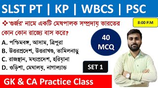 GK Practice Class 1  SLST PT GK  WBP  KP Constable Gk Class 2022  GS for WBCS  RGM EDUCATION [upl. by Tunk568]