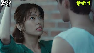 She Starts To Fell In Love With Her Friends Boyfriend Korean drama in hindi dubbed 2 [upl. by Warrin561]