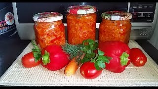 Салат овощной с рисом на зиму Рецепт вкусной заготовки [upl. by Seni9]