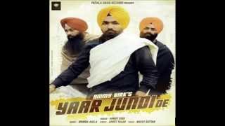 Yaar Jundi De  Official Audio Track  Ammy Virk  Latest Punjabi Song 2015  Full HD [upl. by Mcnamee117]