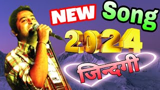 Arijit New song जिन्दगी LyricsKaran  2024 [upl. by Aurie470]