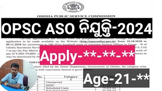 OPSC ASO ନିଯୁକ୍ତି2024  KRUSNANSHU STUDY START [upl. by Aiht]