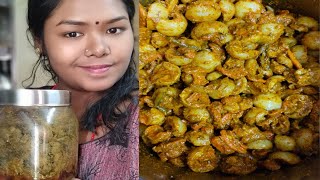 Amla ka achar recipe 100 perfect recipe sabse simple tarike se jhatpat ban jayegi jarur try kare [upl. by Ekyt]