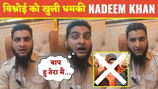 Nadeem khan interview  Lawrence Bishnoi interview  Salman Khan  Sidhu Moose wala News [upl. by Saudra236]