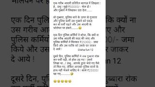 हंसी नहीं रुकेगी 😆😝 Jokes  Funny Jokes  Chutkule  Majedar Chutkule  Chutkule  Chutkule In Hindi [upl. by Animaj525]