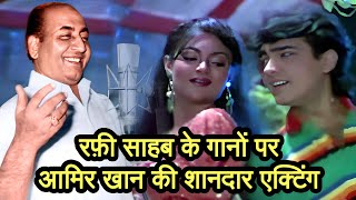 Mohammed Rafi Singing For Aamir Khan [upl. by Edmond]