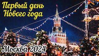 Москвацентр 2024 Первый день Нового года в столице [upl. by Vernice]