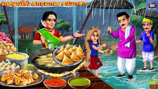 Maḻaiyil kāramāṉa camōcā  Tamil Stories  Tamil Story  Tami Kavitha  Tamil Cartoon  Tamil Video [upl. by Zink]