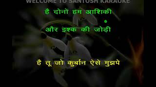 2352 Shukra Gujaar Kakuda Gulraj singh Aditi Paul hindi song karaoke [upl. by Ecnal]