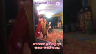 kansdarbar gajalaxmipuja viralshorts teresinga2024 [upl. by Konopka252]