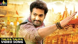 Shakti Songs  Taliya Taliya Video Song  Jr NTR Ileana  Sri Balaji Video [upl. by Mchugh486]