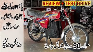 Jolta Electric JE 70 D Electric Bike Review amp Test Ride for 2021  Should you buy it or not [upl. by Thetos821]