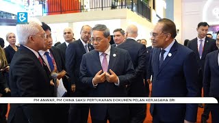 PM Anwar PM China saksi pertukaran dokumen pelan kerjasama BRI [upl. by Kalle577]