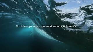 Επιβάτης 23  Book trailer [upl. by Iek]